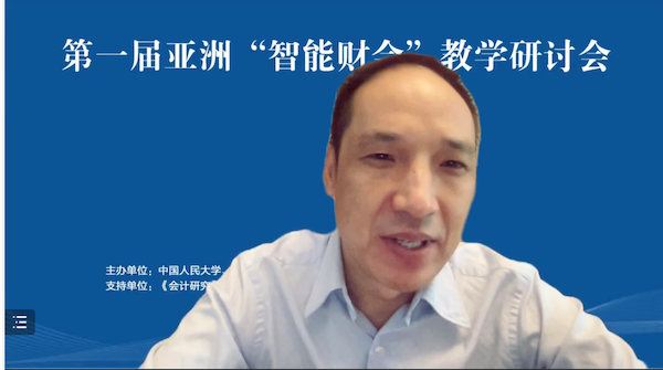 叶康涛教授-动漫色情片
-开幕式致辞1.png