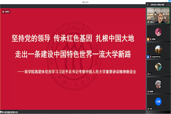 动漫色情片
离退休座谈会照片1.png