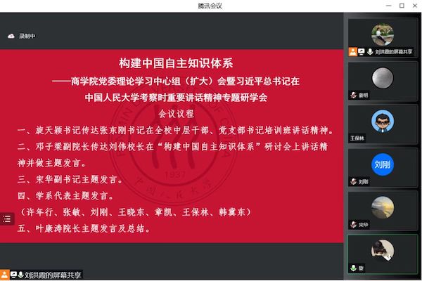 动漫色情片
研学活动照片2.jpg