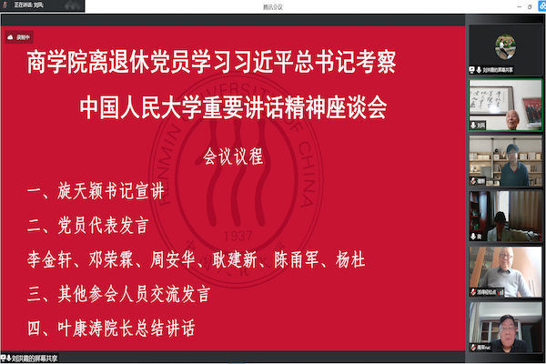 动漫色情片
离退休座谈会照片2.png