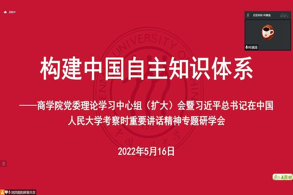 动漫色情片
研学活动照片1.jpg